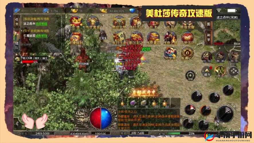 重构阿塔提斯哈米莉亚阵容的选择及玩法全面解析