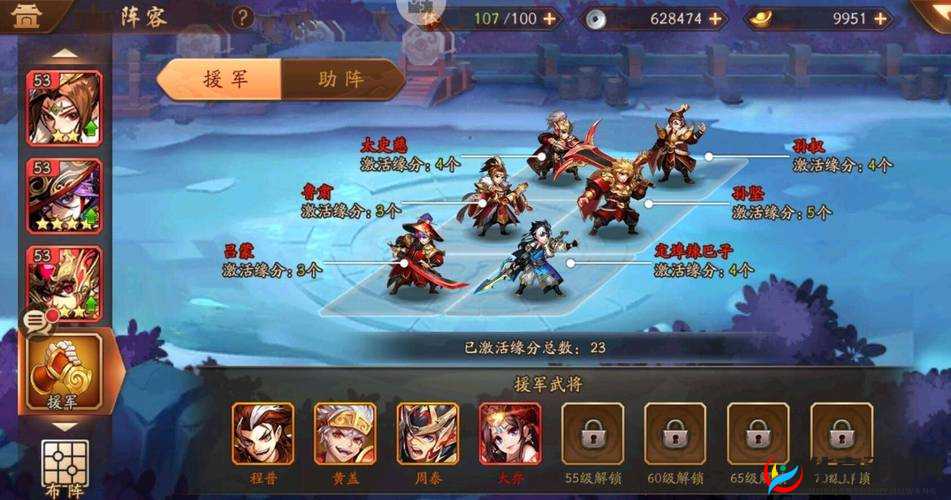 少年三国志 2 平民阵容玩法与阵容选择全攻略