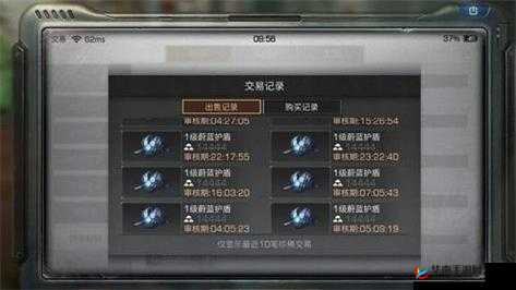 明日之后 2 月 19 日开个箱，金钥匙答案大揭秘