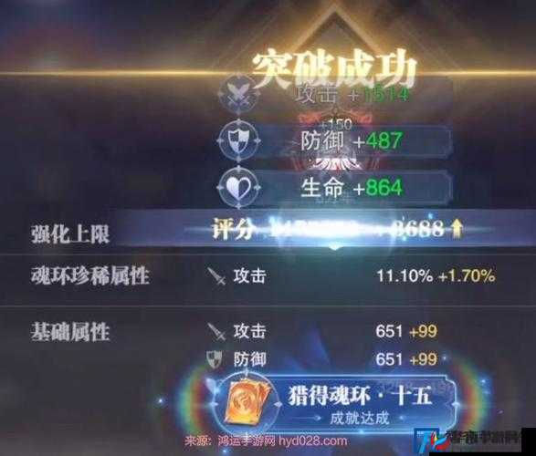 斗罗大陆手游魂环获取攻略：快速提升战力的关键