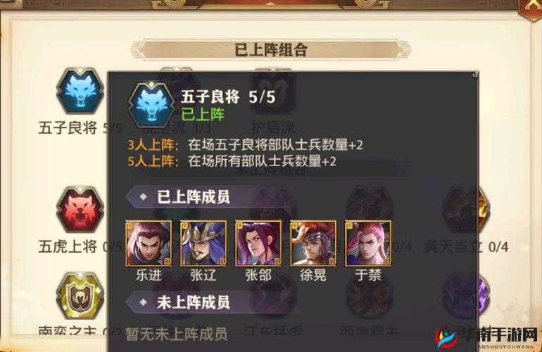 少年三国志2：魏国金将养成攻略，优先培养顺序揭秘