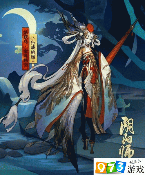 阴阳师 2017 新春皮肤获取全攻略 涵盖各种途径与方法汇总