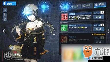 重装战姬好感度提升攻略：有效方法与策略分享助你提升战姬情感连结