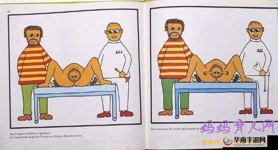 男生女生一起生猴子咋办？