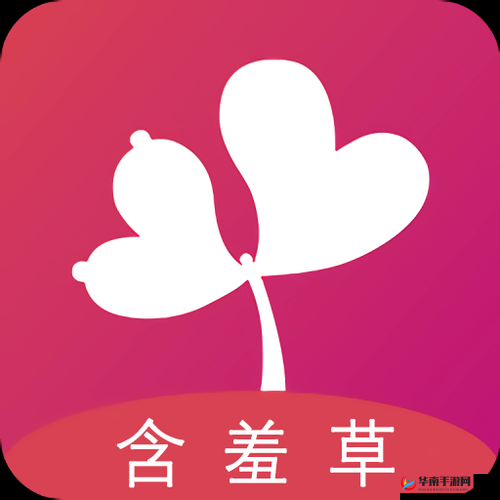 含羞草实验室隐藏路线：探索未知的神秘世界