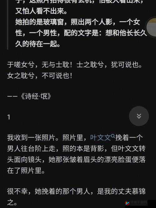 嗟嗟嗟-好痛：为何会这样