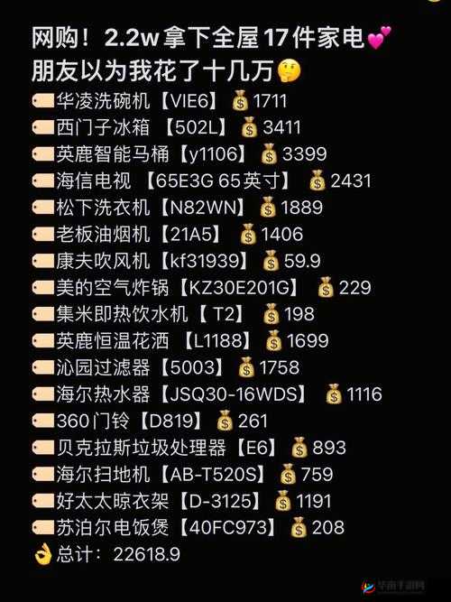 成品 78W75 通道 1 是什么产品：探究其奥秘