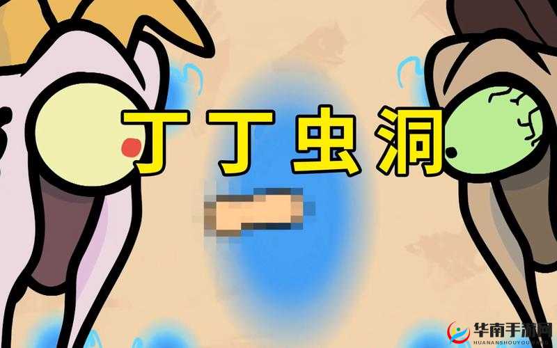 坤坤寒进桃子里嗟嗟（视频）：精彩瞬间