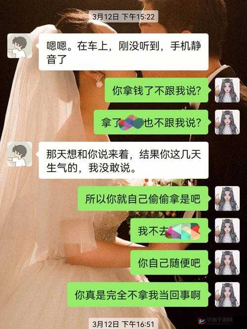 老公亲过你花园之后怎么回复：应对策略探讨