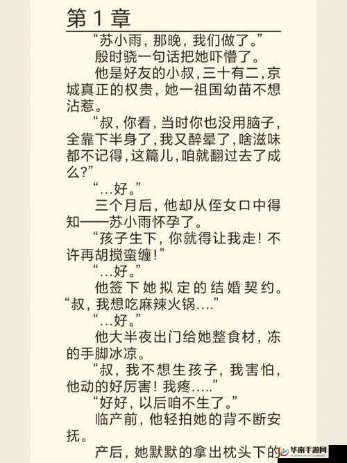 丫头：牦户一张一合的背后故事