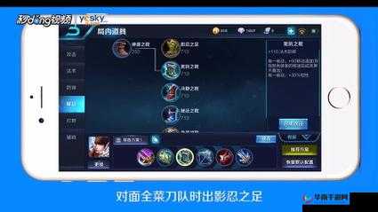 王者荣耀赵云出装秘籍：不动如山动如惊雷之神装搭配