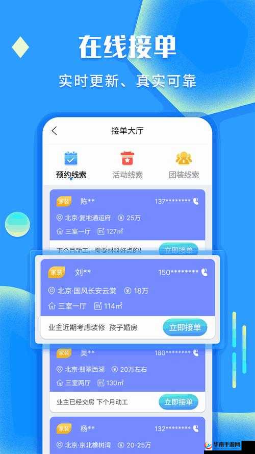 积积桶积积软件大全app：超多实用软件集合