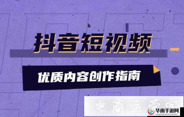 无忧传媒的短视频制作技巧：实用指南