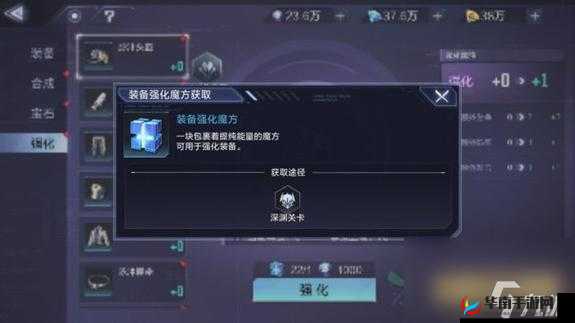 时空猎人战力飙升攻略：高效加成技巧揭秘