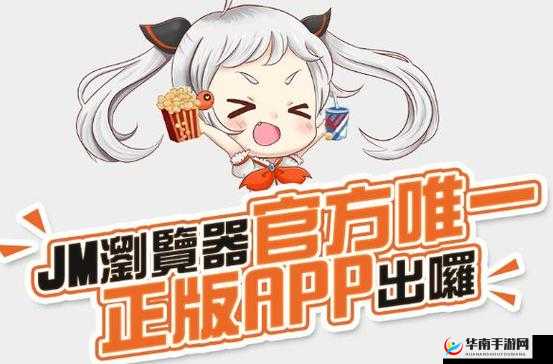 JMCOMICRON.MIC 天堂官网传送门如何使用：快速访问的指南