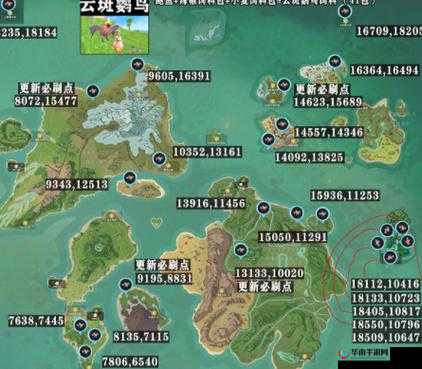 探索创造与魔法世界：鹦鸟高刷新点揭秘