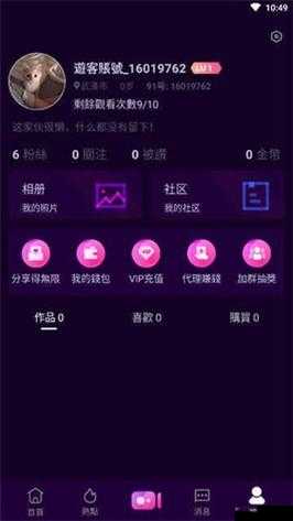 91 轻量版最新版苹果手机：流畅体验，值得拥有