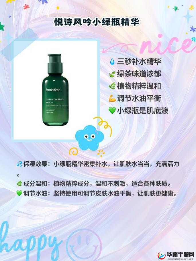 国产亚洲精品精华液好用吗？究竟如何