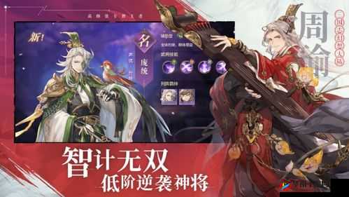 三国志幻想大陆试炼之谜：探索神秘挑战的深层含义