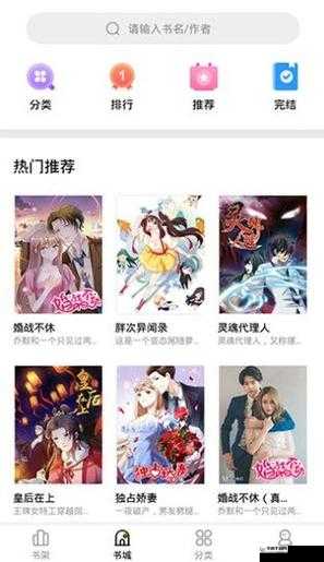 妖精动漫漫画免费弹窗阅读：让你沉浸其中