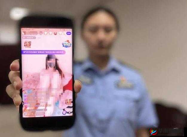女子在直播间裸露身体：引众怒行为遭谴责