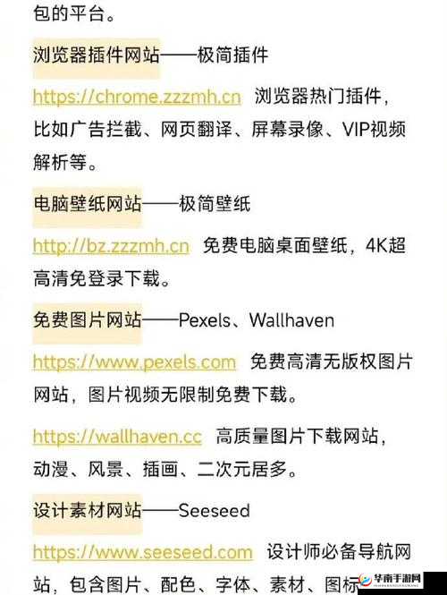 成品网站 10 款：丰富多样的网站集合