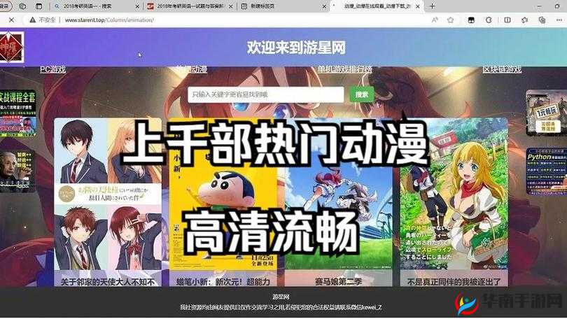 成品短视频软件网站大全苹果版动漫推荐
