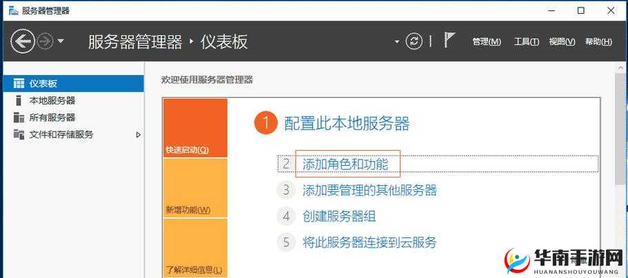日本 windowsserver 窗口服务器：安全稳定的服务器解决方案