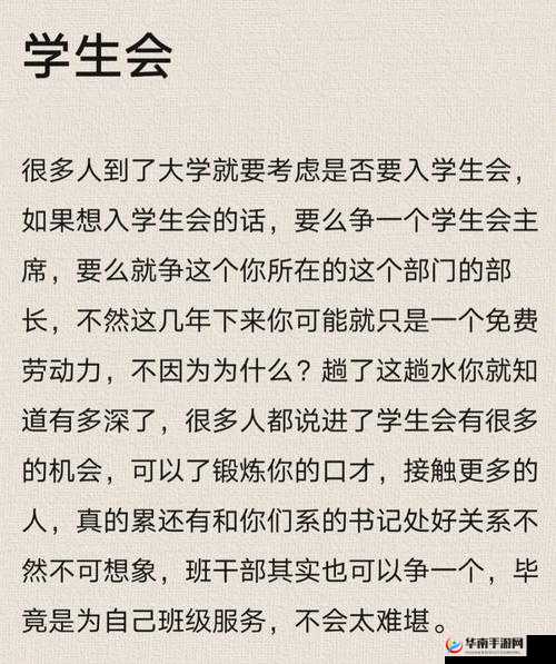 把班长拉去没人的地方吃饭怎么办：这样合适吗