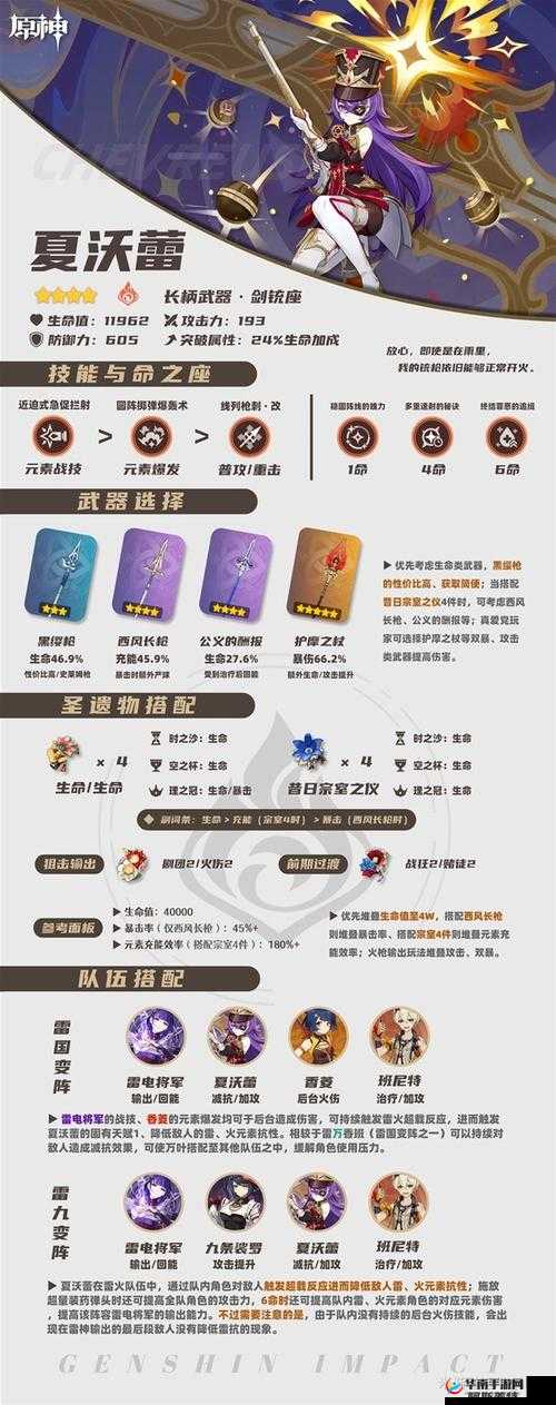 女王的纷争学徒外衣获取途径详细解析及攻略指南