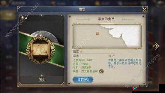 探索大航海之路：最大金币任务完成全攻略解析