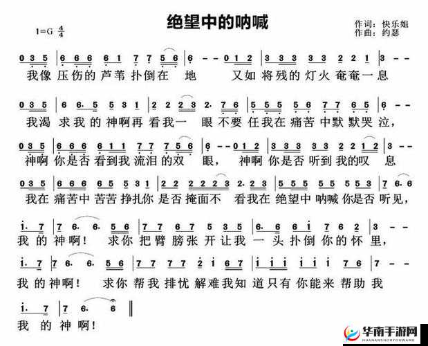 《揭秘：如何获取DNF中的奥康奈尔的回忆》