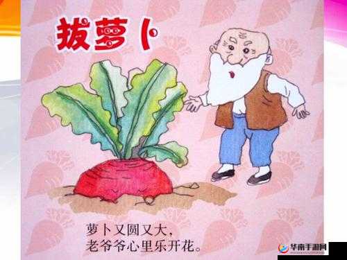 拔萝卜痛又降黄 9.1 现看处理技巧及应对方法