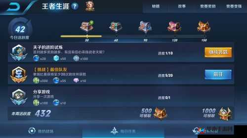 关于《王者荣耀》老夫子的进阶试炼答案揭秘：探究师徒间那些无法享有的特殊福利的秘密所在