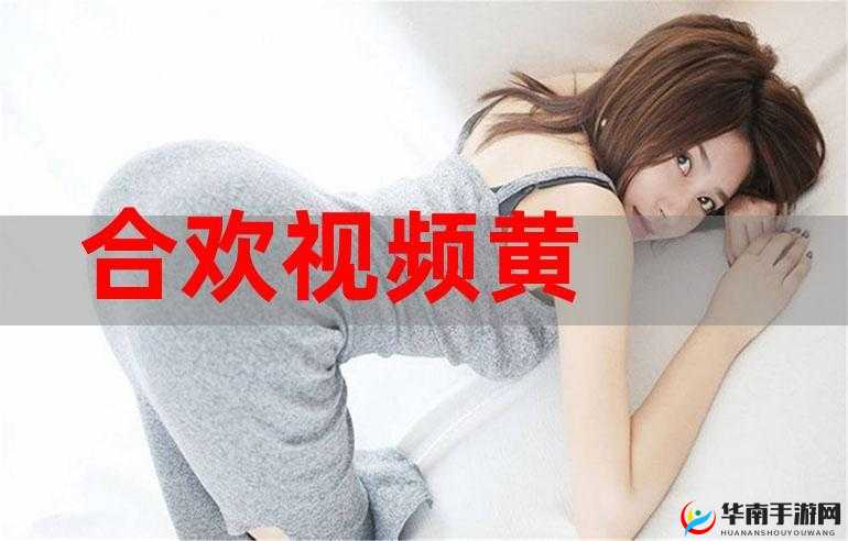 97 国产精华最好的产品有哪些据说实时更新视频用户盘点