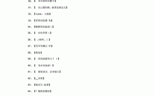 四虎最新网名更新：全新体验，等你来探索