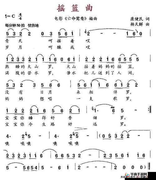 国产电影一曲二曲三曲：精彩旋律的交织