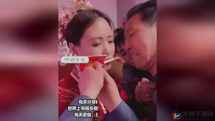 公公如何安慰儿媳