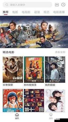 最近中文字幕 2019 视频 1：精彩呈现