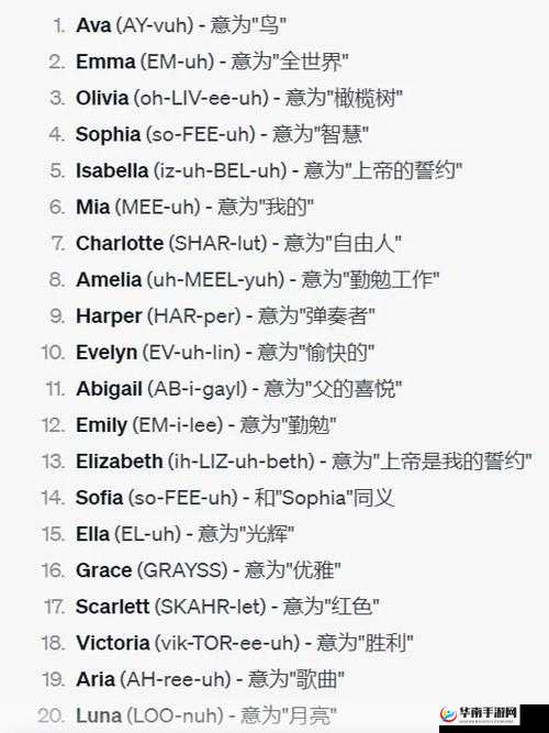 欧美私人情侣网名大全英文：浪漫之选