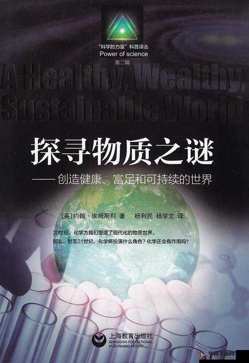 盐母 6 部哪年发行的：探寻其发行年份之谜