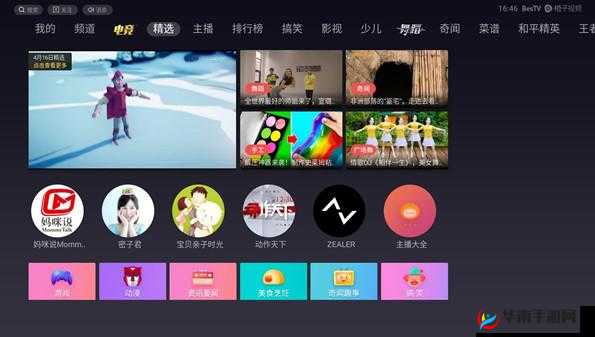 靠比较件下载软件大全免费：畅享海量免费软件