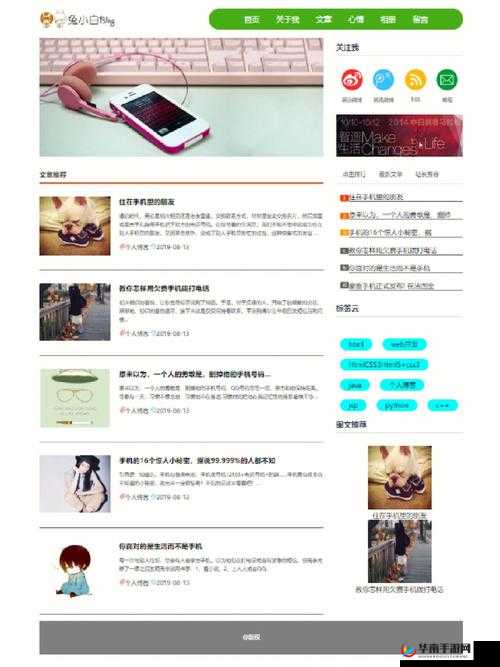 成品网站入口网页版怎样：全面解析