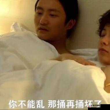 她开始慢迎迎合小心孩子：爱的初体验