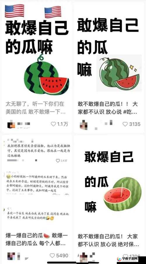 17ccc 吃瓜爆料-免费吃瓜：最新最热的娱乐资讯