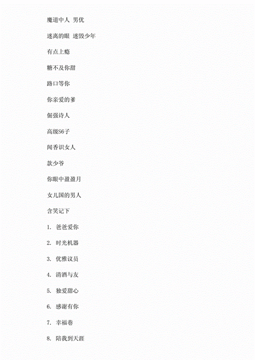 以太久网最新网名为：XXXXX