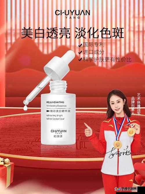 久久久国产精华：持久、高效、安全