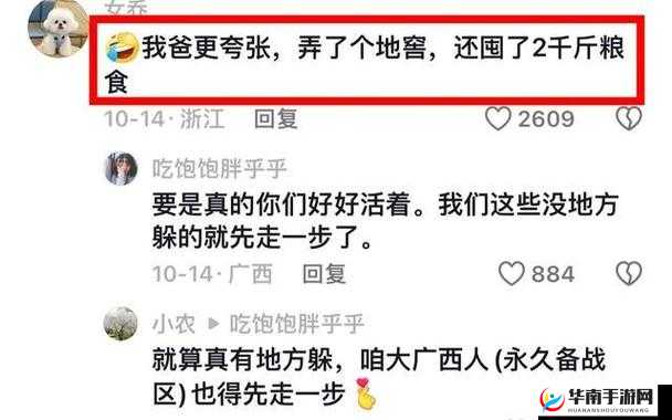 911 黑料网八卦有理爆料无罪：探寻背后真相