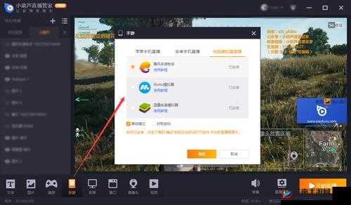 b 站刺激战场直播入口在哪里详细说明