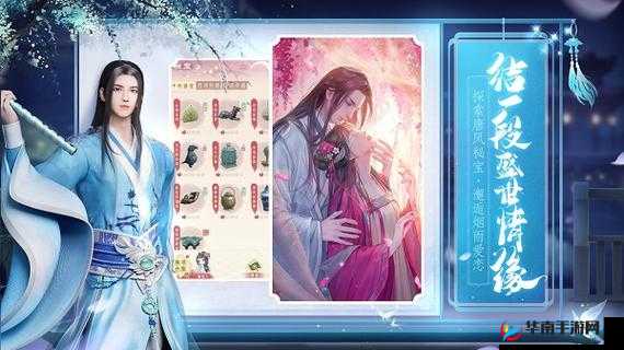 盛唐烟雨：秘宝司之谜——官场晋升策略深度剖析